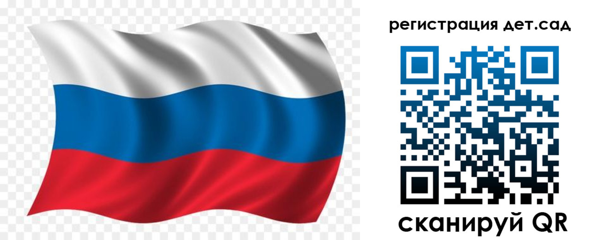 прописка гарантия в Яхроме
